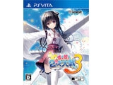 Systemsoft Alpha Moe Moe Second World War (Ryo) 3 Premium Edition [Limited Edition] [PS Vita] small