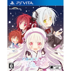 Hunex Astra Air's White Eternity -White Eternity- [PS Vita] small