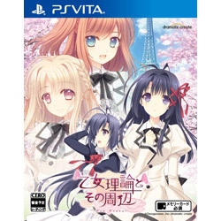 Hunex Otome Theory and its Peripherals - Bon Voyage - [Regular Edition] [PS Vita] small