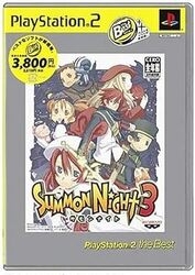 Banpresto Summon Night 3 (PS2 the Best) - PS2 Small