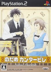 Banpresto Nodame Cantabile - PS2 Small