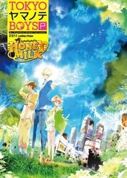 PSP Tokyo Yamanote Boys Portable: Honey Milk Disc [Limited Edition] Small