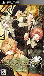 PSP Solomon's Ring: Kaze no Shou [Regular Edition] Small