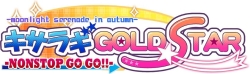 PSP Kisaragi Gold * Star: Nonstop Go Go!! Small