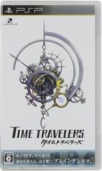 PSP Time Travelers Small