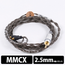 Earphone Cables PW AUDIO blackicon series Pure silver micromini plug (4 poles) ⇔ MMCX Small