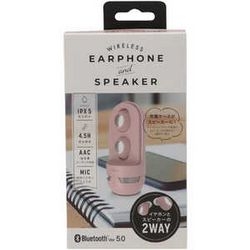 QUALITY TRUST JAPAN QB-082SPK pink Earphone Headphone Small