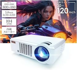 RAMASU RA-P2000 Video Projector Small