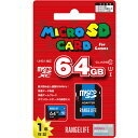 Range Life Switch microSD card UHS-I 64GB RL-SW5161 Videogame Accessory Small