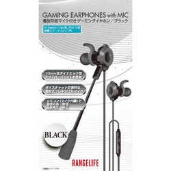 RANGELIFE RL-ETC5082 black Headset Small