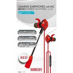 RANGELIFE RL-ETC5083 red Headset Small