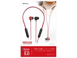 rastabanana RBTESMS03RD red Earphone Headphone Small