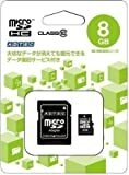 SD Card ADTEC AD-MRHAM8G / 10 8GB