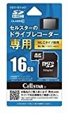 SD Card Cellstar GDO-SD16G1 16GB