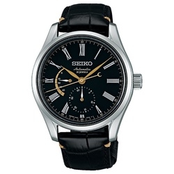 SEIKO Prospex cquer dial model SARW013 Watch Small