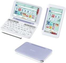 Casio EX-Word XD-SX9800WE white Electronic Dictionary small