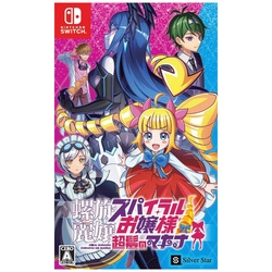 SilverStarJapan Rasen Reijō Spiral Ojosama Chohatsu no Makina Switch Small