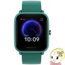 Smart Watch Zepp Health Amazfit Bip U green Electronic Goods Wearable Devices Small