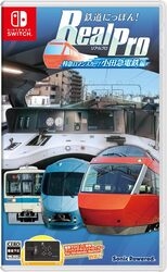 Sonic Powered Railway Nippon! RealPro Express Romance Car! Odakyu Electric Railway Edition Switch Small