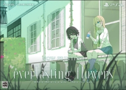 sprite everlasting flowers [First limited special edition] - PS4 Small