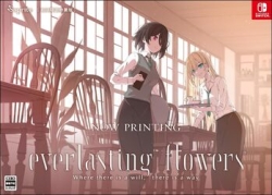 sprite everlasting flowers First limited special edition Switch Small