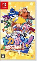 Sting Dokapon: Sword of Fury Nintendo Switch Small