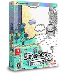 SUPERDELUXE GAMES Chicory Colorful Story DELUXE EDITION Nintendo Switch Small