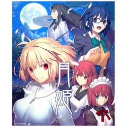 Aniplex Tsukihime --A Piece of Blue Glass Moon- First Limited Edition Switch small