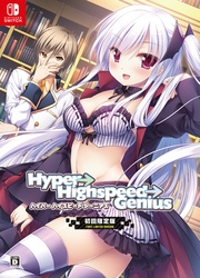 Ares Hyper → HighSpeed ​​→ Genius First Limited Edition Switch small