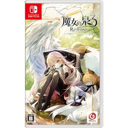 Art Dink Witch's Izumi 3 RE: Fine -Doll Witch, Story of "Ildi "- Switch small