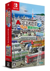 Art Dink A Train Let's go to the Tourist Line Guide Book Pack Switch small