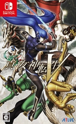 Atlas Shin Megami Tensei V Switch small