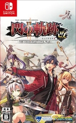 Cloudid Lephin Entertainment Heroes Legend of Sen no Kiseki II: Kai -THE EREBONIAN CIVIL WAR- Switch small