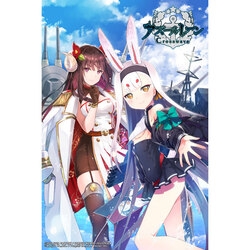 Compilation Heart Azur Lane Cross Wave Switch small