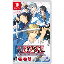 D3 Publisher Bakumatsu Koika Shinsengumi Genkoku Kokuni Switch small