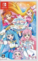 D3 Publisher Hiro Sky! Pretty Cure! Puzzle Collection Switch small