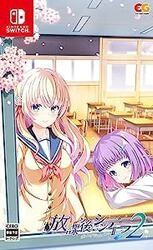 Entergrum after school Cinderella 2 Normal version Switch small