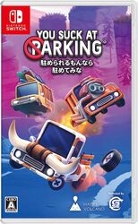 Game Source Entertainment If you can park, park Switch small