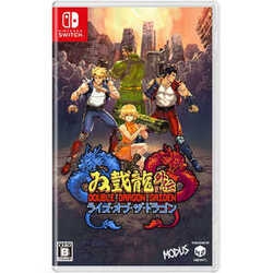 H2 INTERACTIVE Double Dragon Gaiden Rise of the Dragon Switch small