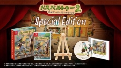 Happinet Paspartu 2: Kiseki Special Edition of an artist Switch small