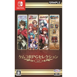 Kemco Kemco RPG Selection Vol.1 Switch small