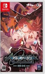 Koei Tecmo Games Arnosage -Poetry for Born Star -DX Switch small