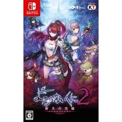 Koei Tecmo Games Games 2 -New Moon Bride- Normal Edition Switch small