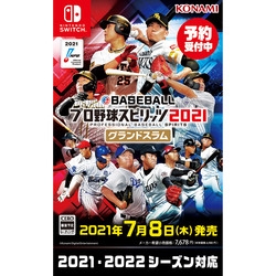 Konami ebaseball Pro Baseball Spirits 2021 Grand Slam Switch small