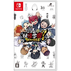 Level-5 Yokai Gakuen Y -Wai Wai School Life- Switch small