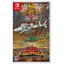 M -Twin Ultimate Tiger Helicopter Switch small