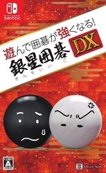 Play Silver Star Japan and go stronger! Ginsei Go DX Switch small