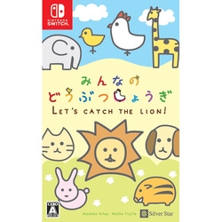 Silver Star Japan Everyone's Animal Ando Switch Switch small