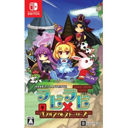 Silver Star Japan Rabbit x Rabbi-Puzzle Out Stories- Switch small