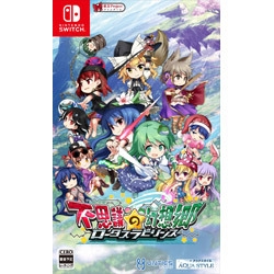 SME Mystery Gensokyo -Rotas Labyrinth- Normal Edition Switch small